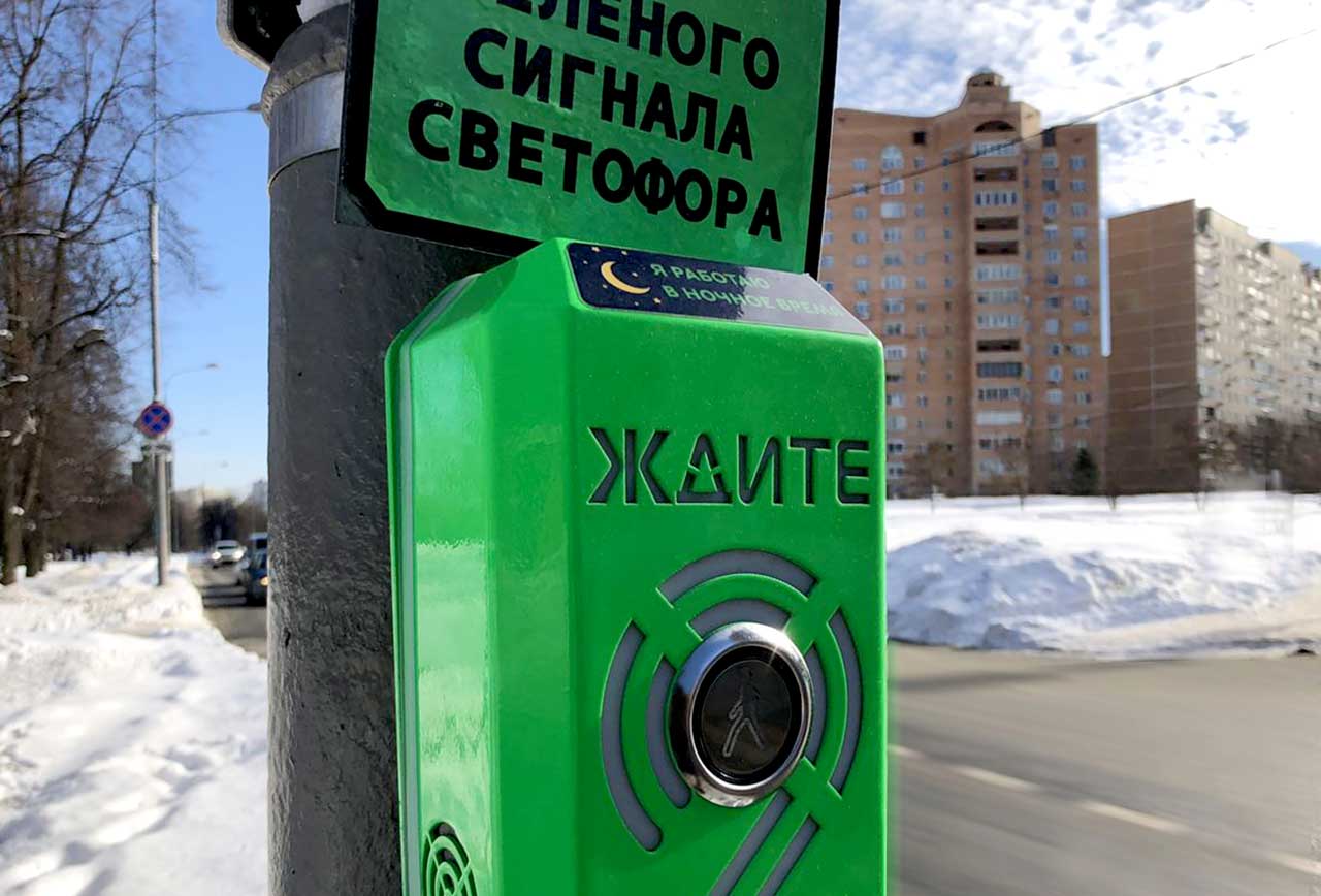 Адаптивное светофорное регулирование — комплексное решение проблемы транспортных коллапсов и будущее ИТС Адаптивное светофорное регулирование — комплексное решение проблемы транспортных коллапсов и будущее ИТС