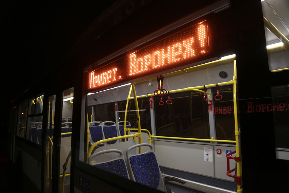 220 терминалов для оплаты проезда установили в автобусах Воронежа