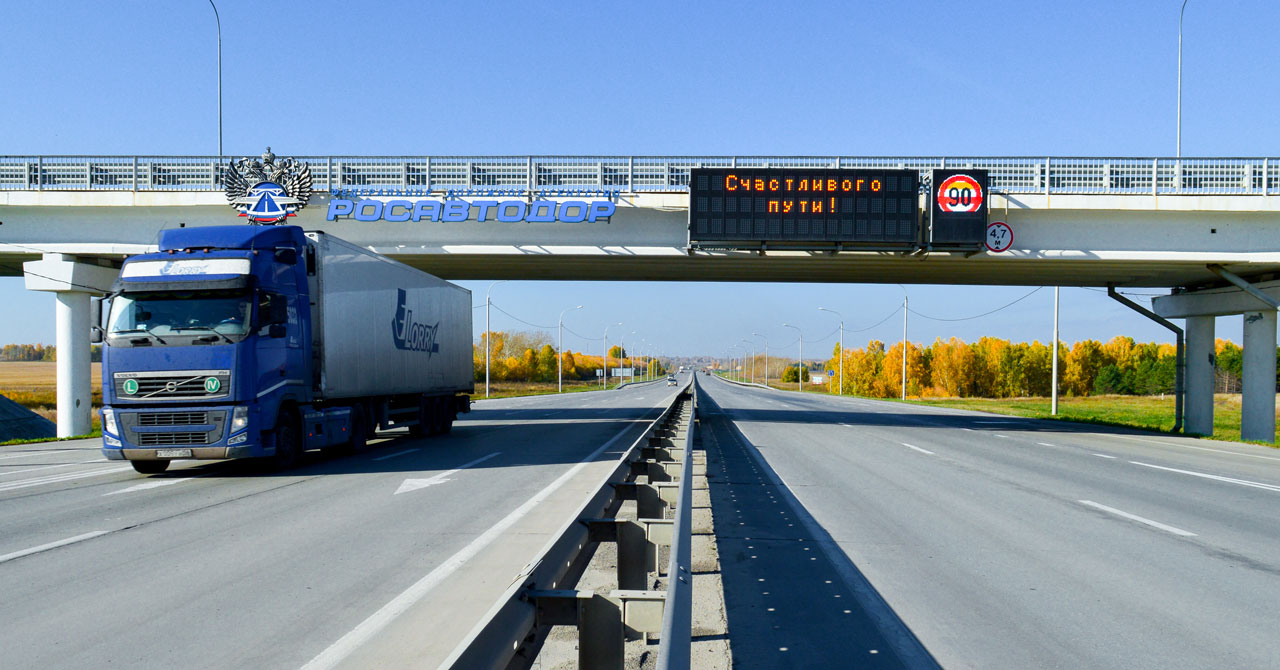 ИТС регионам: в Новосибирской области планируют приступить к внедрению интеллектуальной транспортной системы